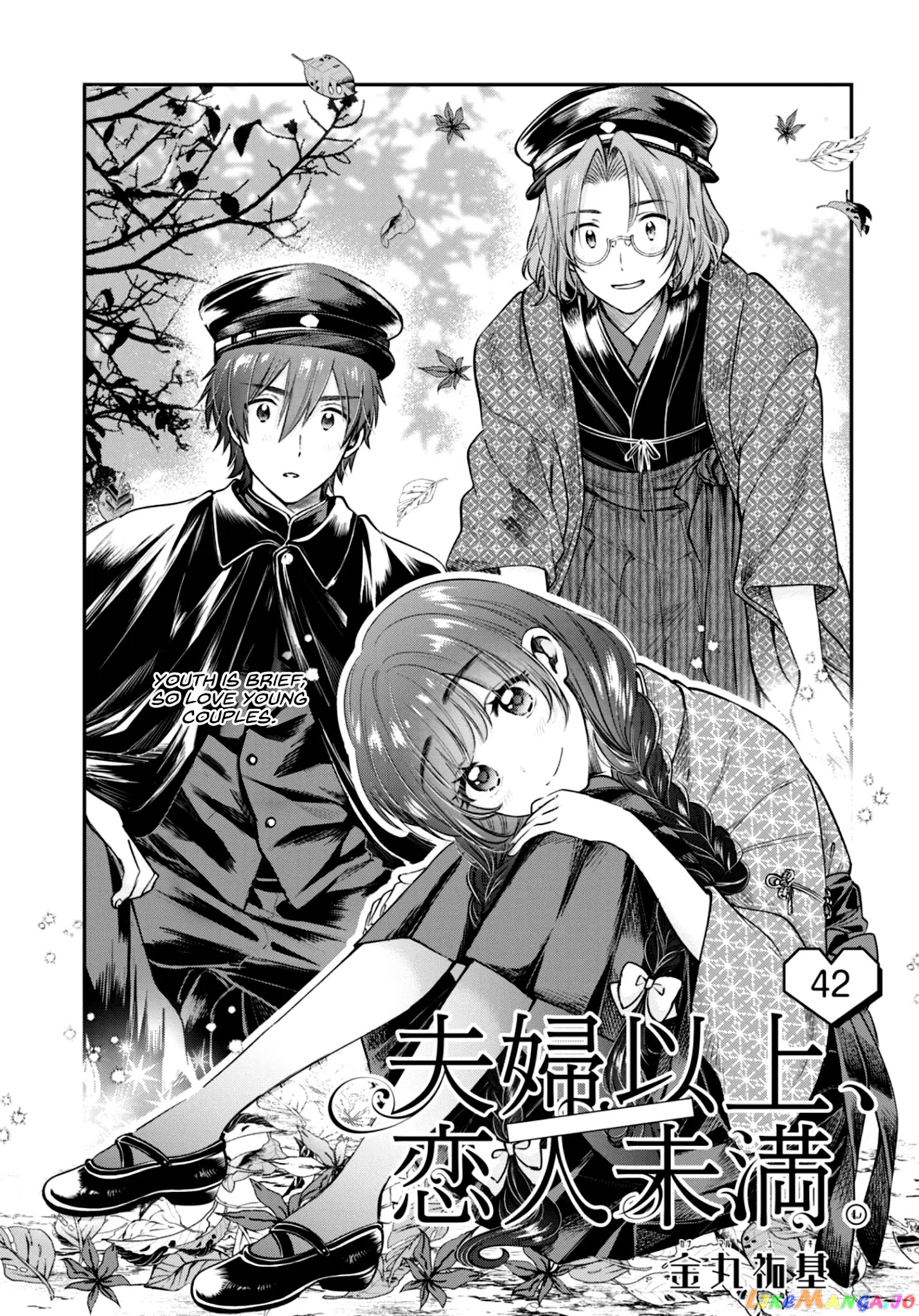 More Than a Married Couple, But Not Lovers, Chapter 42 image 02